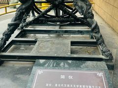 -郭守敬纪念馆