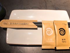 -很久以前羊肉串(中山公园店)