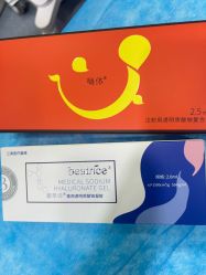 -北京京通医院医疗美容