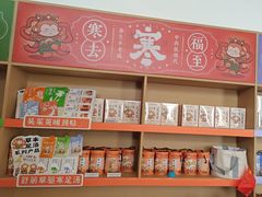 -谷小推·按摩·茶饮·社交(阳光新业店)