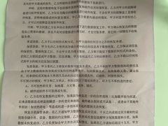 -全景数据恢复电脑维修(漕溪北路店)