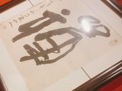 -七菜馆·东北菜·蒸饺(文体路店)