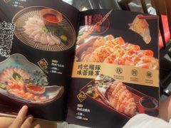 -古田居·特色寿司料理(星之岛旗舰店)