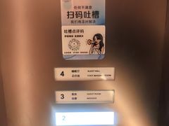 -星河湾温泉洗浴酒店