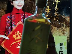 -云腾食府·云南菜