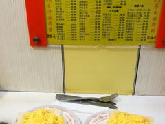 -澳洲牛奶公司(佐敦店)