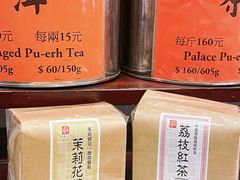 -华联发展销售中心(十月初五街店)
