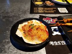 -吞鱼兽麻辣烤鱼(万达店)