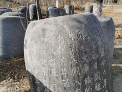 -中国人民抗日战争纪念雕塑园