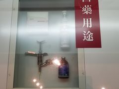 -香港科学馆