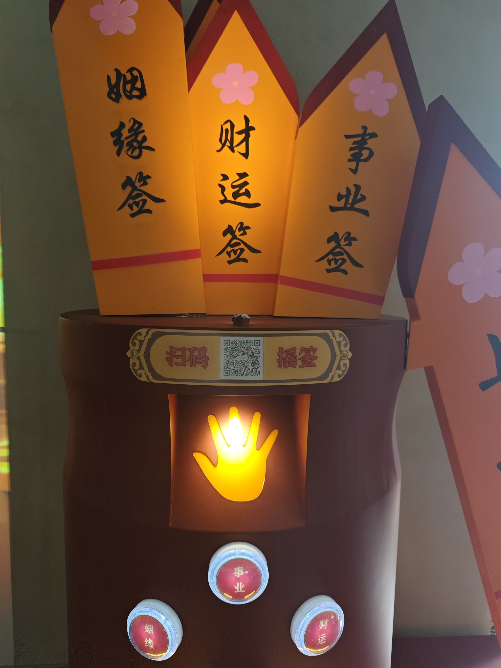 春入大观觅红楼