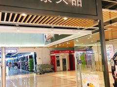 -巴黎贝甜(印象城店)