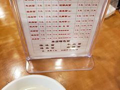 -牛王庙特色面(杏苑公寓店)