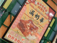 -小龍鳳餐室(番禺路店)