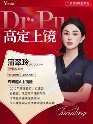 -深圳艺星医疗美容医院
