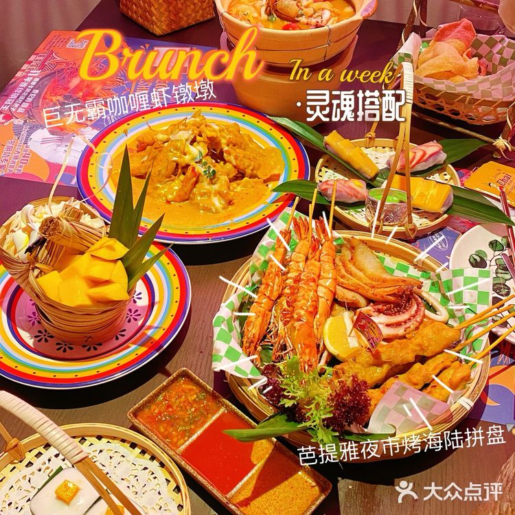 常州首店！火爆魔都的泰国菜终于开来常州啦！