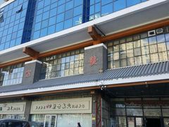 -北方美博城(通北路店)