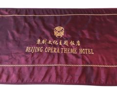 -北京前门建国饭店