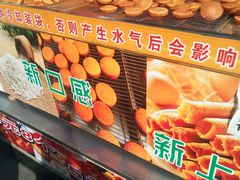 -朱記糯米蛋糕(千川百货店)