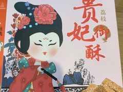 -麦德龙(郑东店)