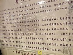 -奥华餐厅·老张记(台基厂店)