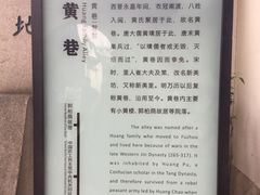 -三坊七巷历史文化街区