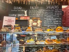 -TonTon(永康路店)