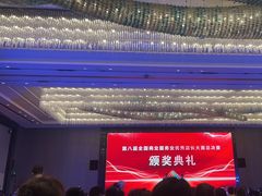 -天津京基皇冠假日酒店