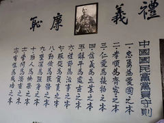 -白公馆