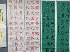 -琴书和韵(上南馆旗舰店)