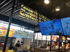 -7分甜(万象城店)