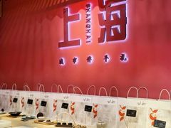 -阮大兴糕团(日月光中心店)