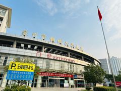 -苏州市相城人民医院