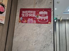 -海底捞火锅(步步高新天地店)