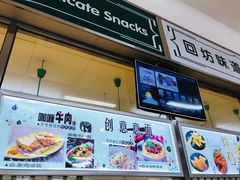 -天津大学学五食堂连岗餐饮