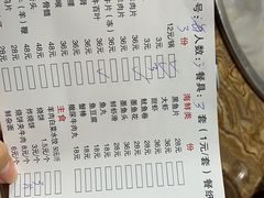-原柳滩高台阶涮羊肉