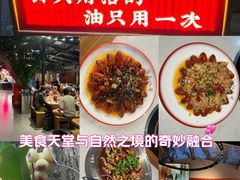 -海岛八号龙虾烧烤田鸡(蓝天路总店)