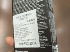 -麦德龙(湖里店)