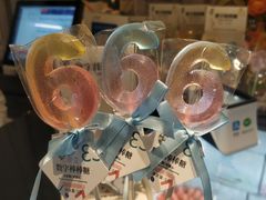 -花花卷卷·鲜食蛋糕(静安久光百货店)