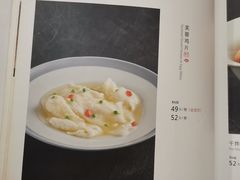 -东兴楼饭庄(六里桥店)