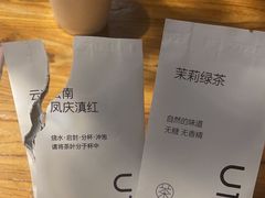 -U你·天然调味(南湖总店)