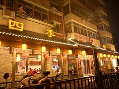 -仁和四季涮肉馆(天坛南门店)