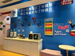 -美吉姆儿童发展中心(远洋中心店)