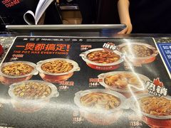 -胖哥俩肉蟹煲(石家庄长安万达店)