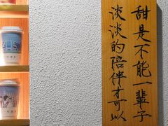 -一杯潮茶·专注潮汕茶饮(朝阳庄店)
