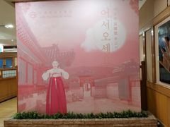 -汉城馆·烤肉火锅餐厅·韩国烤肉(河北云瑧世纪大饭店)