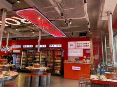 -南浦洞烤肉·新世界版(奥体店)