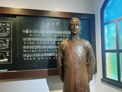 -李叔同故居纪念馆