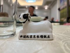 -东来顺饭庄(王府井步行街店)