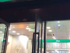 门面-1点点(西山万达金街店)